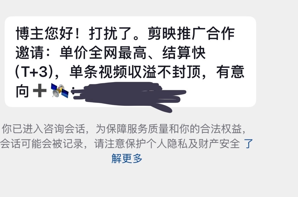六百六十六 
