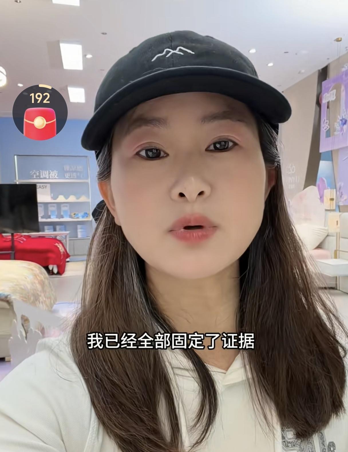 场子姐的老公说要告都市现场，场子姐说她已经固定了证据！场子姐的老公和婆婆在都市现