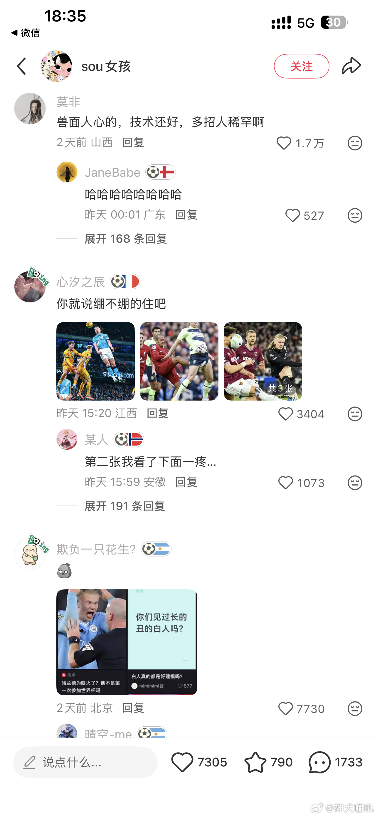 哈哈哈哈哈 