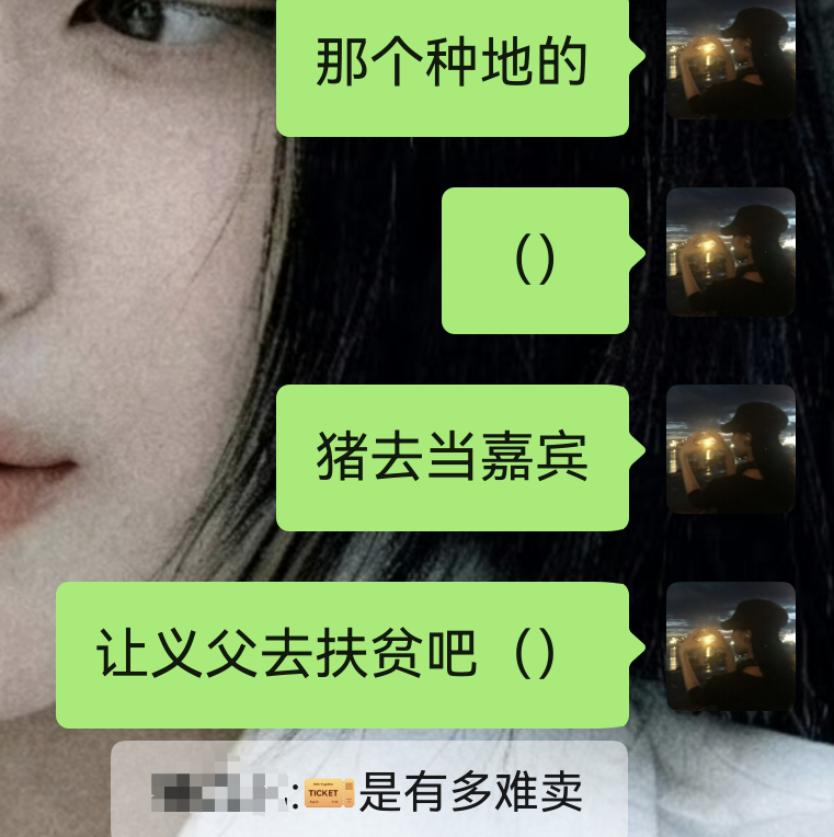 懒得喷 