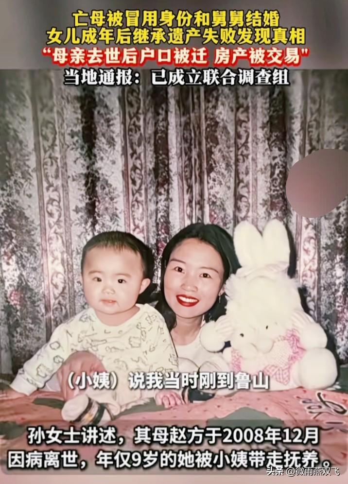 对于当年只有9岁的孙艺菲来说，人生最黑暗的一天，就是妈妈被转院离开的那一天。
 