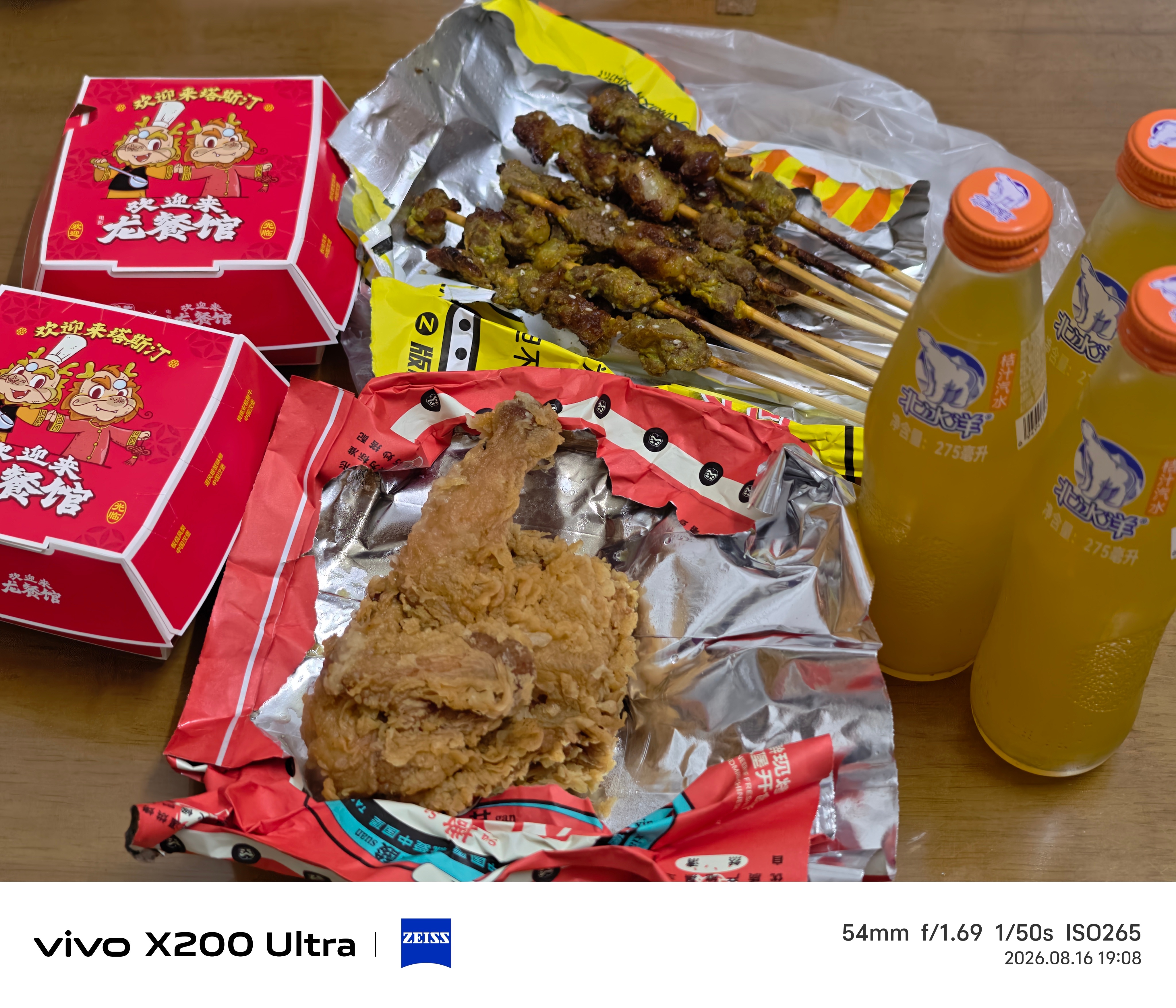 塔斯汀汉堡🍔➕藤椒半边鸡还有新疆羊肉串➕北冰洋今天就是一整个1w卡的热量
