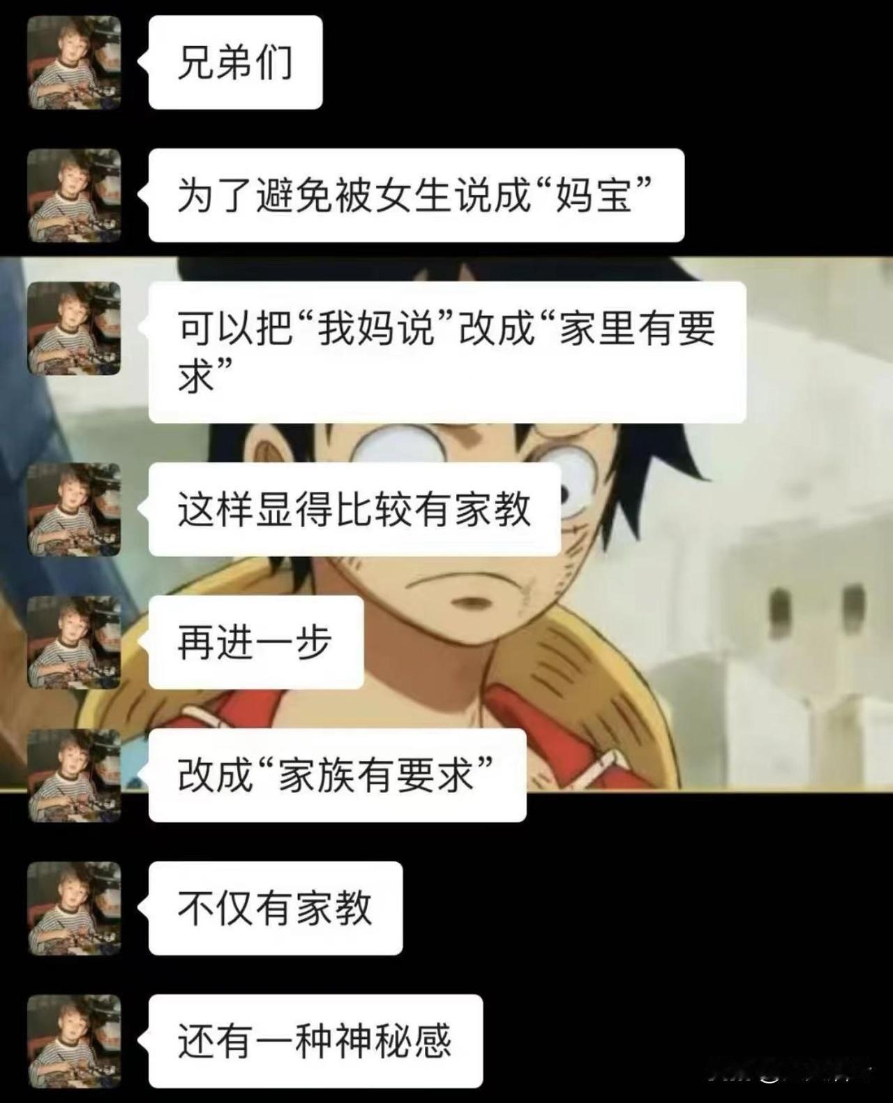 大家怎么看呢？