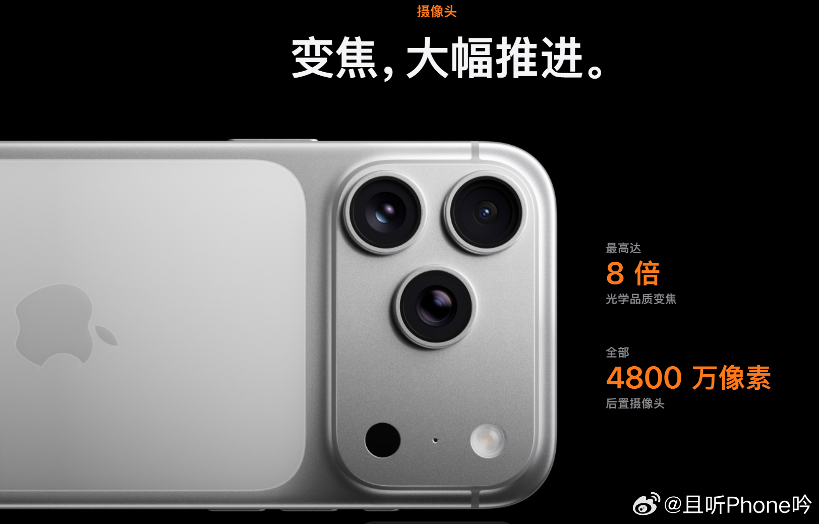 iPhone17Pro相机是疯狂的 做了几次拍照盲评，iPhone是真没国产手机
