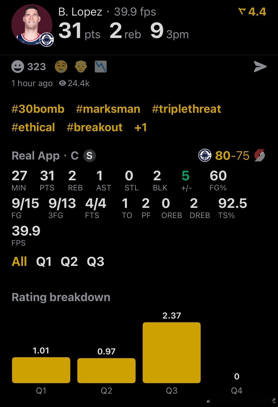 大洛佩兹这三分太假了！！！何止是梦回巅峰啊！打我火打出自信了快船vs开拓者大洛投