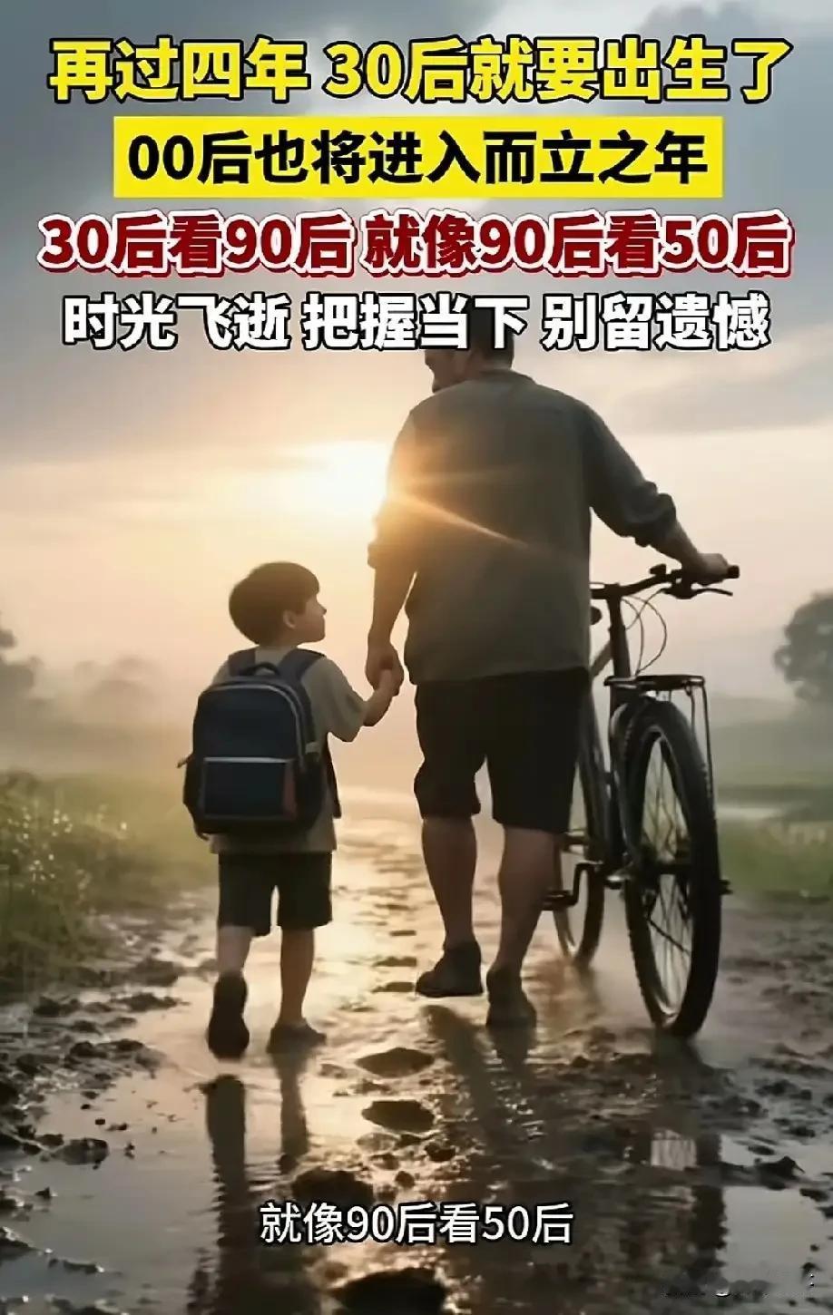 4月24日尾盘资金TOP20！AI光模块再遭血洗，锂电/绿电/新股疯狂吸金！
 