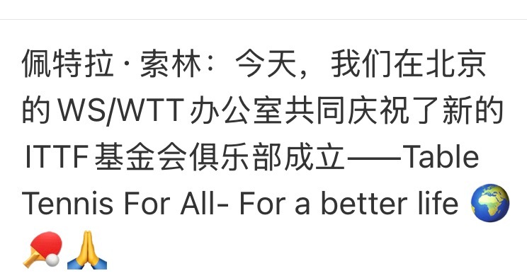 两条新闻一定要结合在一起看：在别处亏损的，要在咱们这片热土挣回来。 