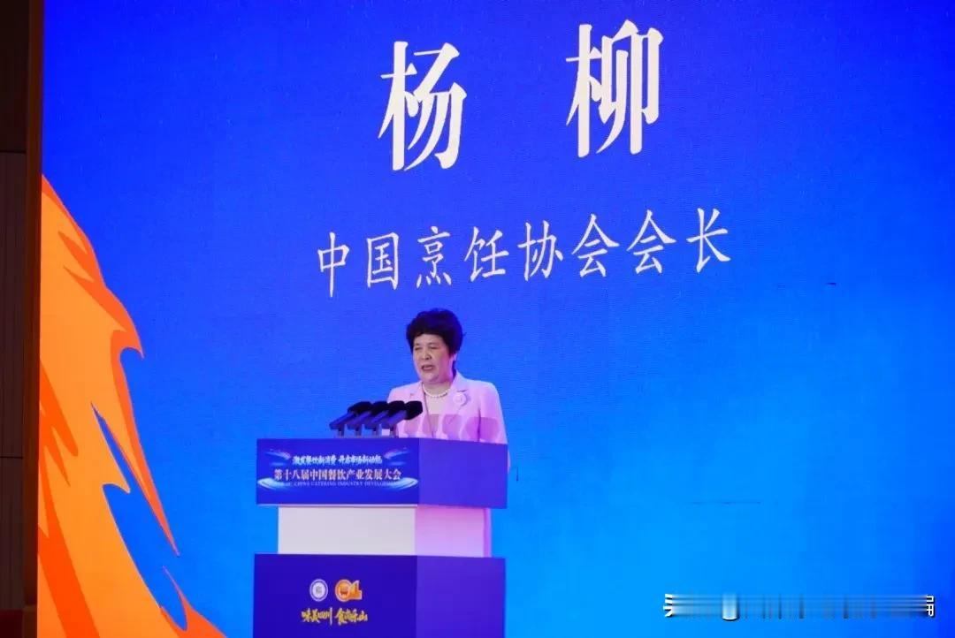 乐山勇闯“世界美食之都”严选之路，中烹协会长连支三招！

于铁成/文
 谁懂啊！