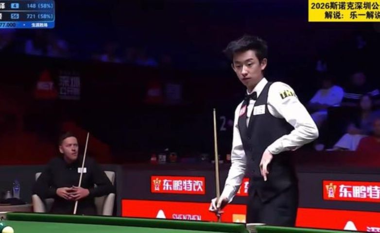 正在直播深圳公开赛：吴宜泽4-3到达赛点，再赢一局晋级8强！