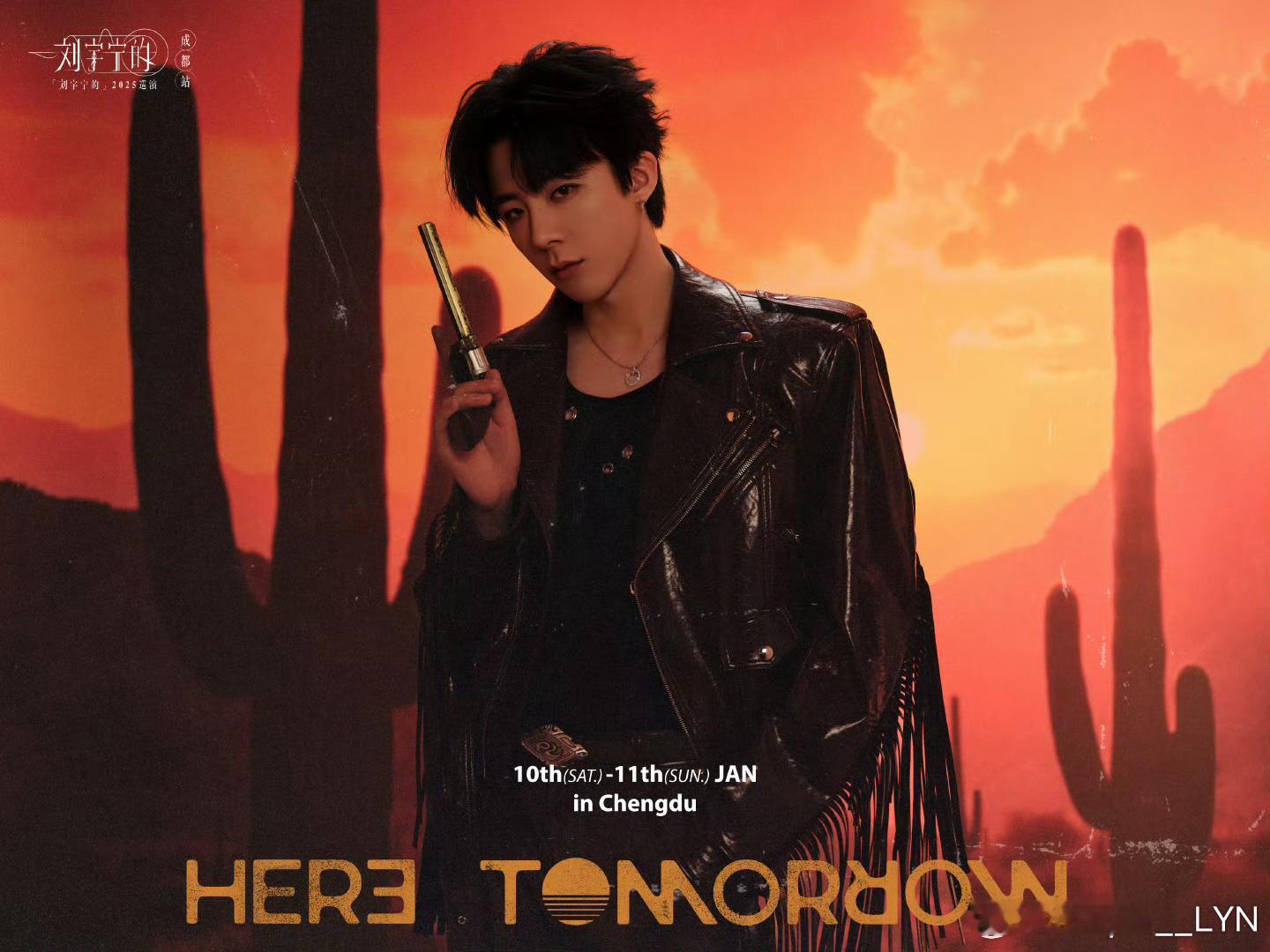 酷狗音乐代言人刘宇宁  | 刘宇宁京东新锐代言人｜摩登兄弟 早安呀！新的一天开始