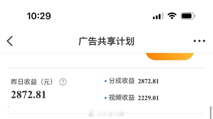 看看大V是怎么赚钱的[柯基] ​​​