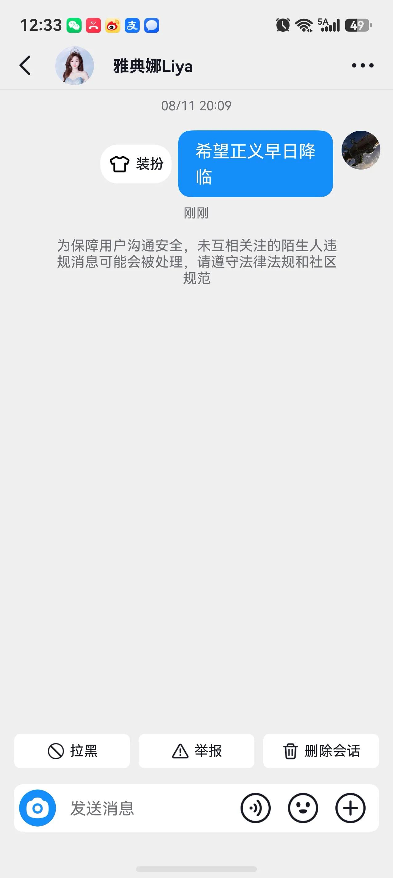 什么叫公知？这么多同胞在东南亚受苦，柬埔寨当局迫于压力打击园区，仅一次行动就查获