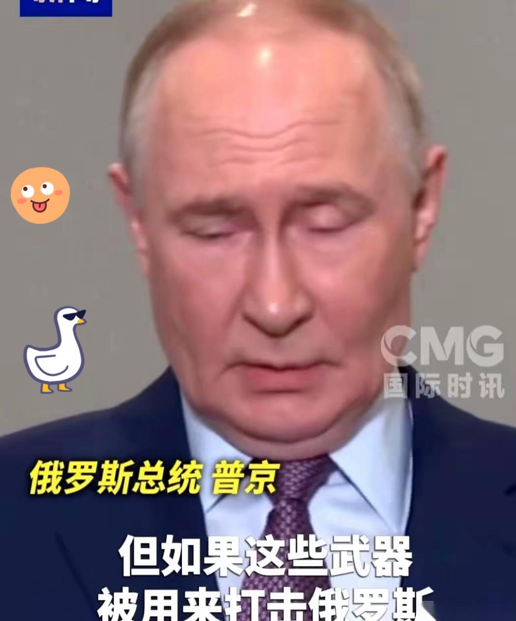 俄罗斯直接把底牌掀了。
一张硬邦邦的通告甩在桌上：“任何踏上乌克兰土地的外国士兵