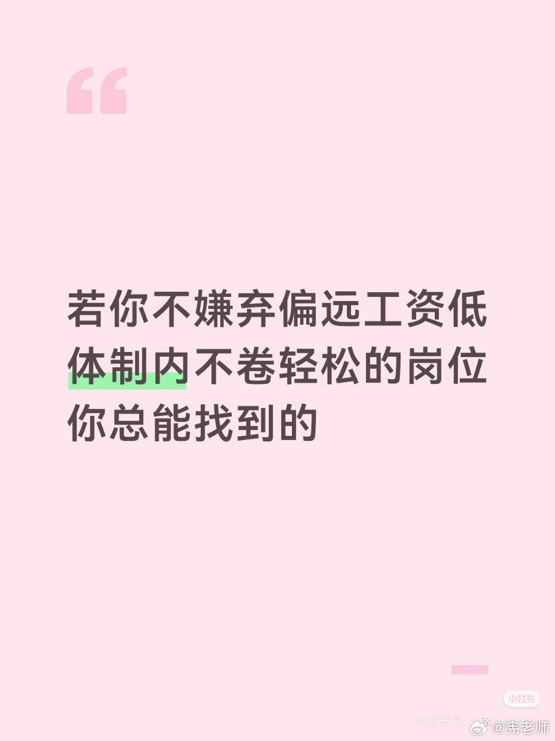 我在小红书发布了一篇笔记，快点开来看看看～ 戳我>> {网页链接}（分享自小红书