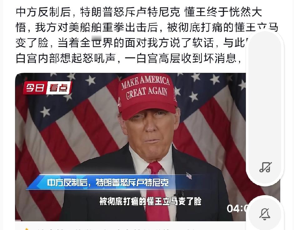 特朗普怒斥商务部长，稀土新政打乱美国布局，中美博弈再升级
最近，特朗普在椭圆形办