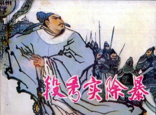 段秀实为大唐忠勇殉国之后，朱泚以三品礼哭祭安葬了他！

这也并不是因为朱泚这个人
