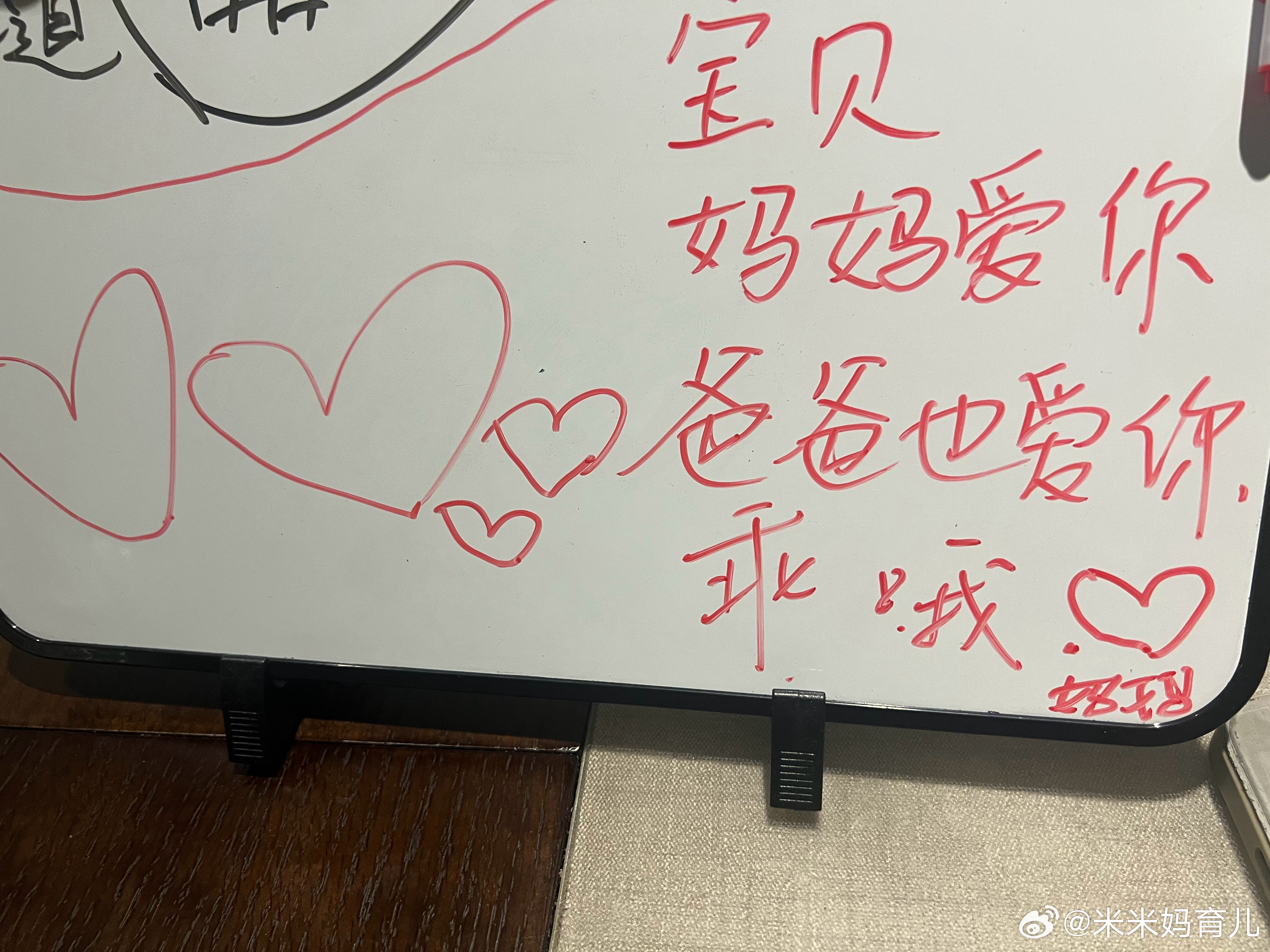 今天有事，一早出门～送不了米米上学昨晚睡前米米哭了好久说不要爸爸送(平时一般我送