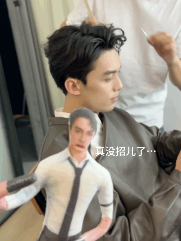 吴磊被老鼠干整没招了磊子好可爱！流水账里有个被老鼠干整没招了可还行哈哈哈