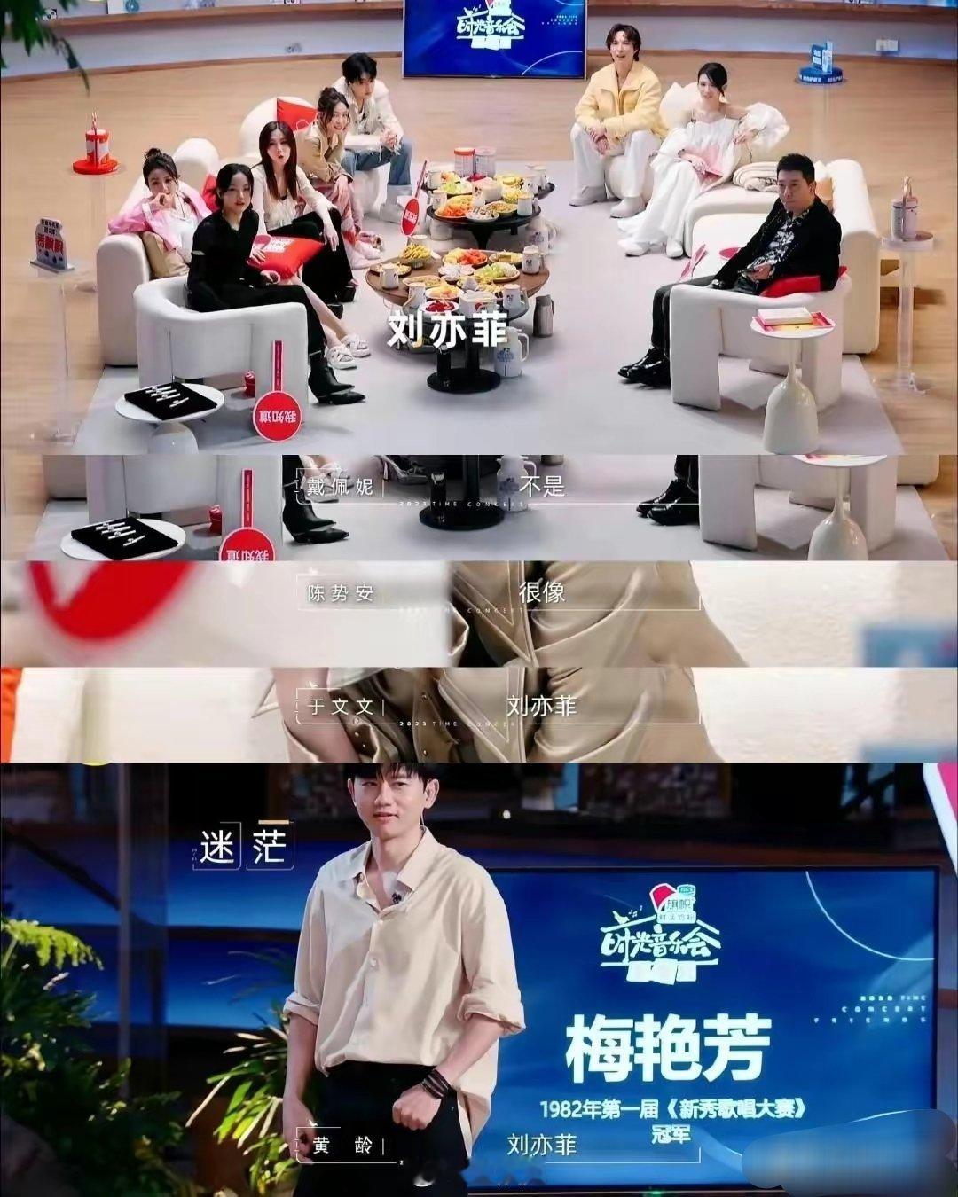 刘亦菲从不参加综艺，综艺却处处有她的存在 ​​​