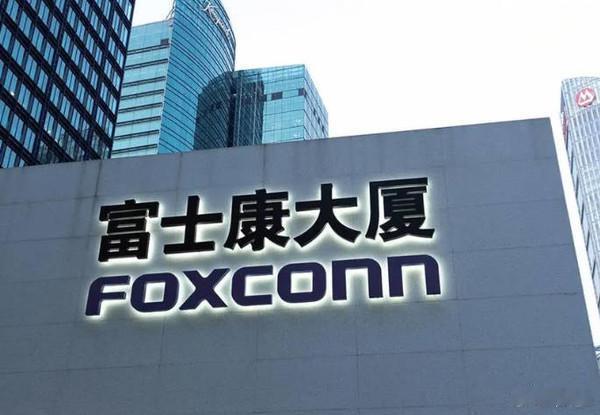 【富士康将在河南布局电动车试制中心和固态电池项目】鸿海科技集团今天发布公告称，其