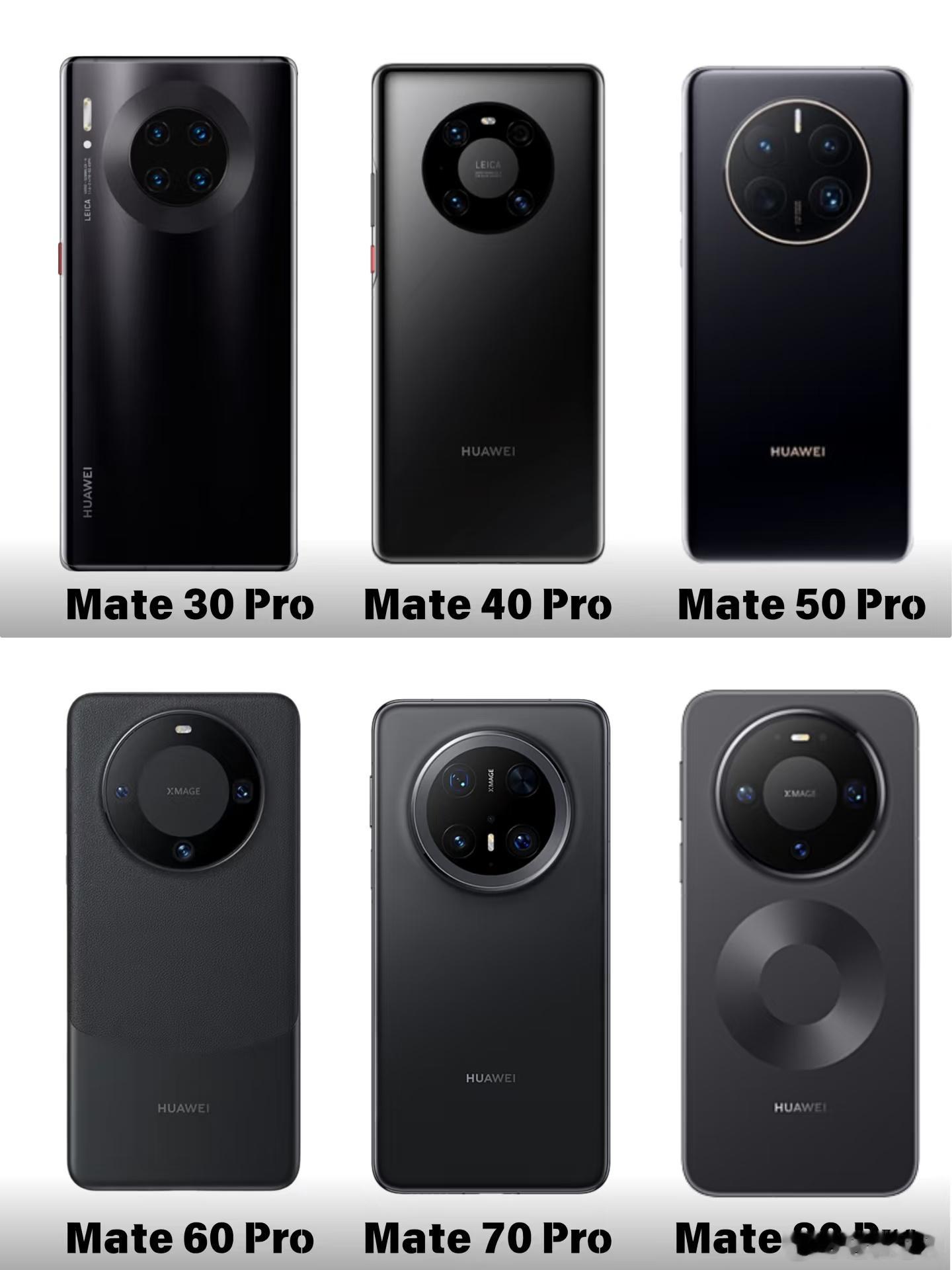 为啥高端人群坚定喜欢华为？因为它一代代的设计确实有商务气息，办公桌洽谈桌饭桌上拿