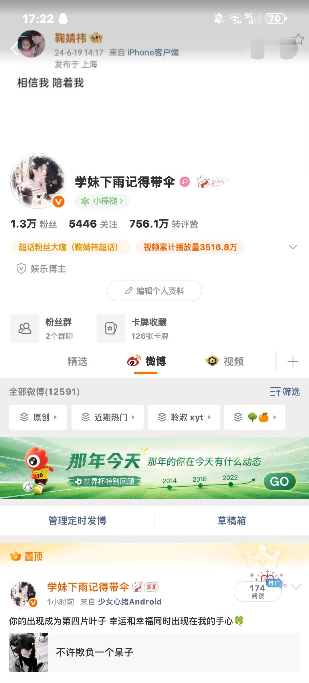 来动动 