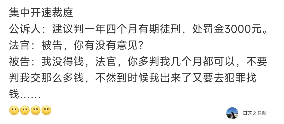 觉得无聊可以去法院看开庭啊