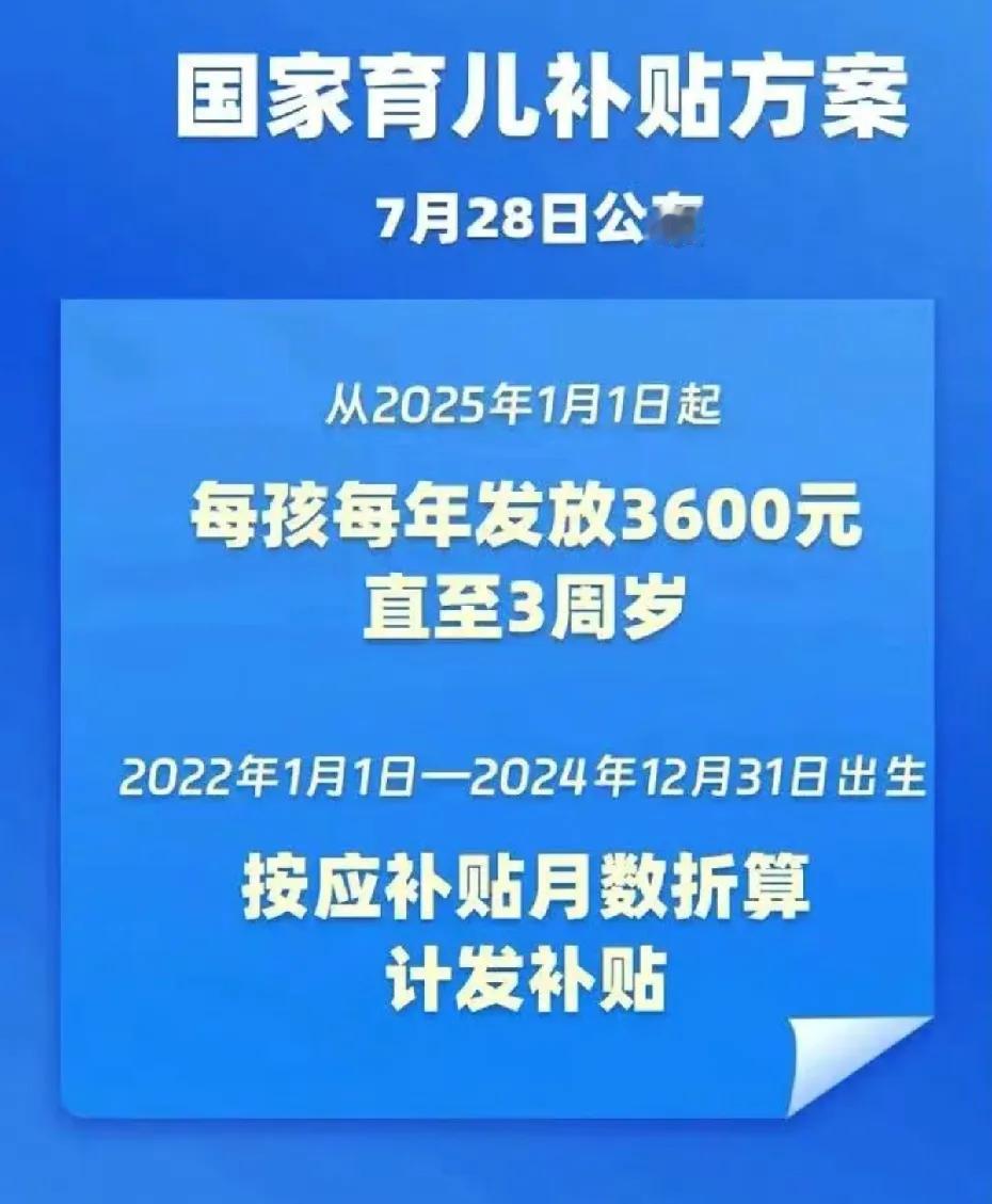 生不生？国家每年发1000亿，叫你生孩子了。
早生晚生，都得生啊，趁着好政策还在