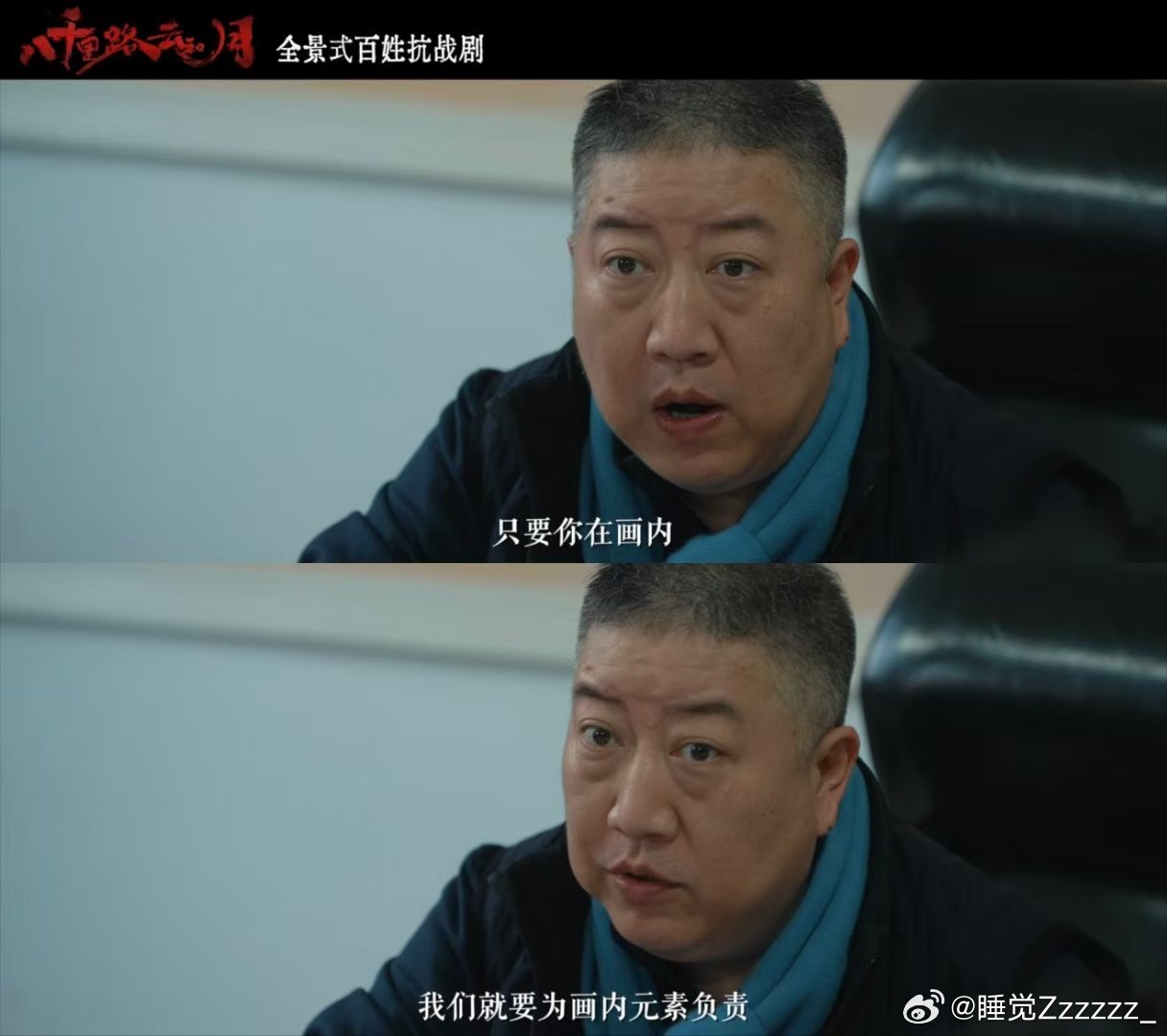 连几毛钱菜价都较真的剧拿什么输如今还能如此较真细节的剧组太难得，导演潜心查阅史料