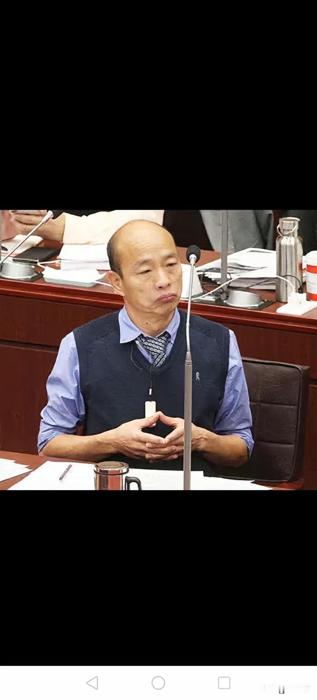 韩国瑜的“转向”太刺眼：曾经的“九二共识”捍卫者，如今在怕什么？
 
韩国瑜已面