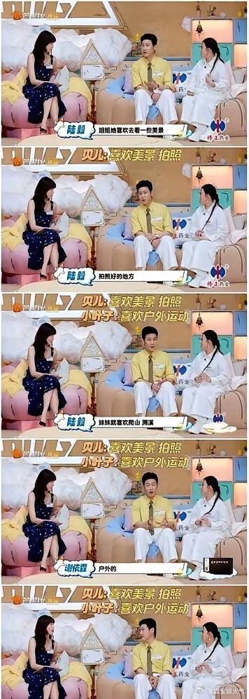 陆毅一句话，瞬间戳破了多少二胎家庭的“端水”骗局。带俩女儿旅游，眼看就要吵起来了