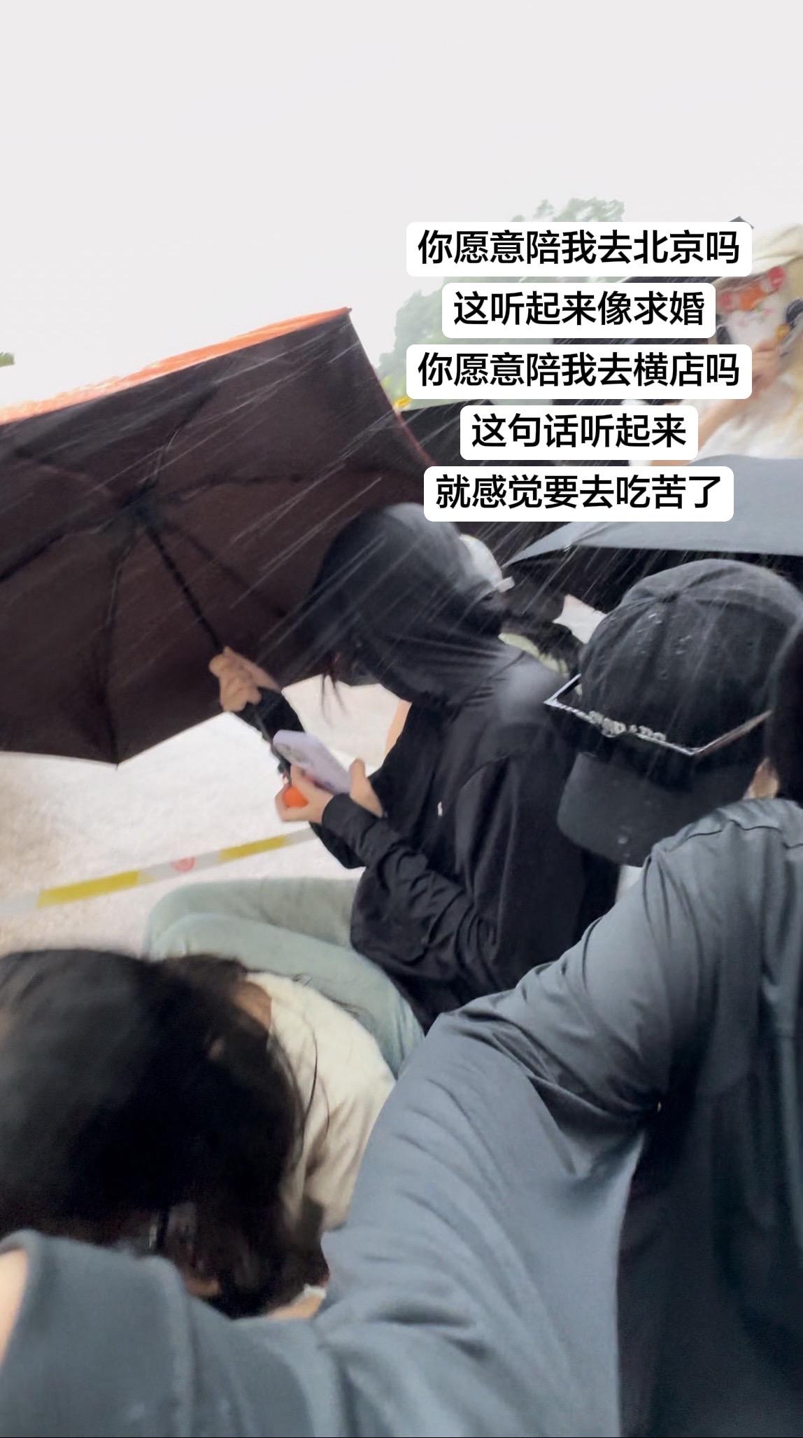 你愿意陪我去横店吗