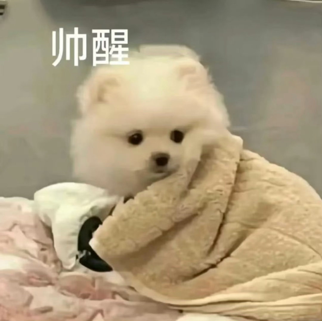 情感 各位咸蛋黄们晚安。明天我就如图： 