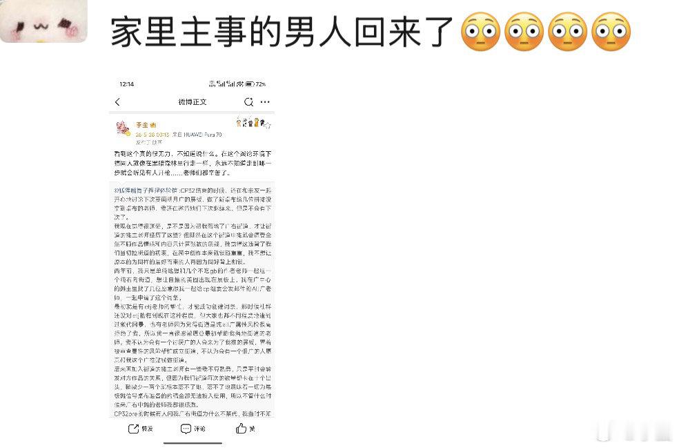 我说一句广右街道能办起来辛苦了就给我开除女籍了是啥意思捏 😳😳😳😳 