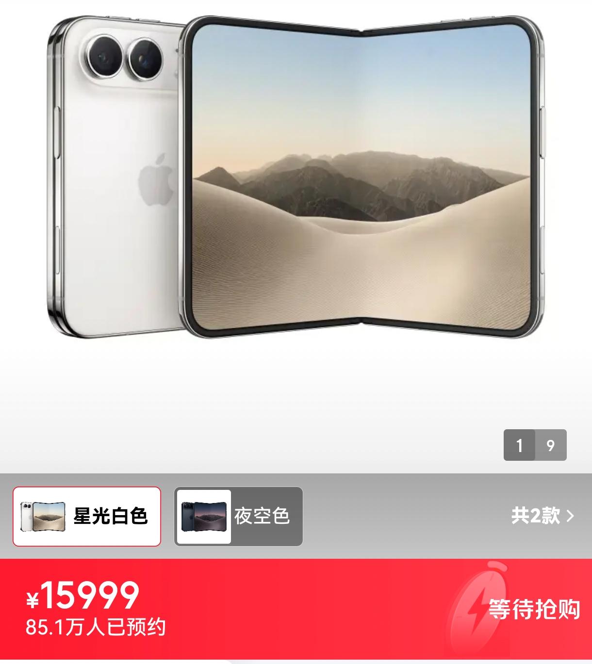 有人说，网络上苹果从来没有赢过。苹果公司是被网友骂最多的，一些人甚至对苹果恨得咬