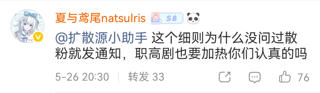 我不知道你这个还没有我转rzrk时间长的标志整天在蹦跶什么 