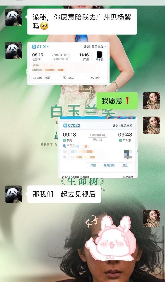我愿意❗