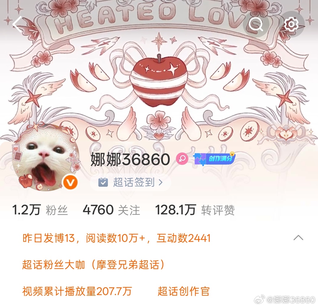 这是新增了一个什么玩意
