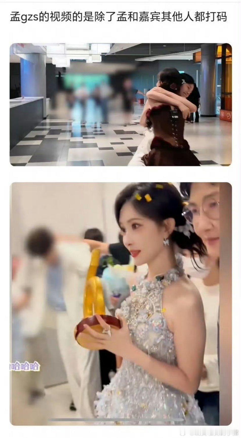 孟子义工作室除了孟子义把其他人都打码了，而孙楠就只打码了田栩宁🤔 ​​​