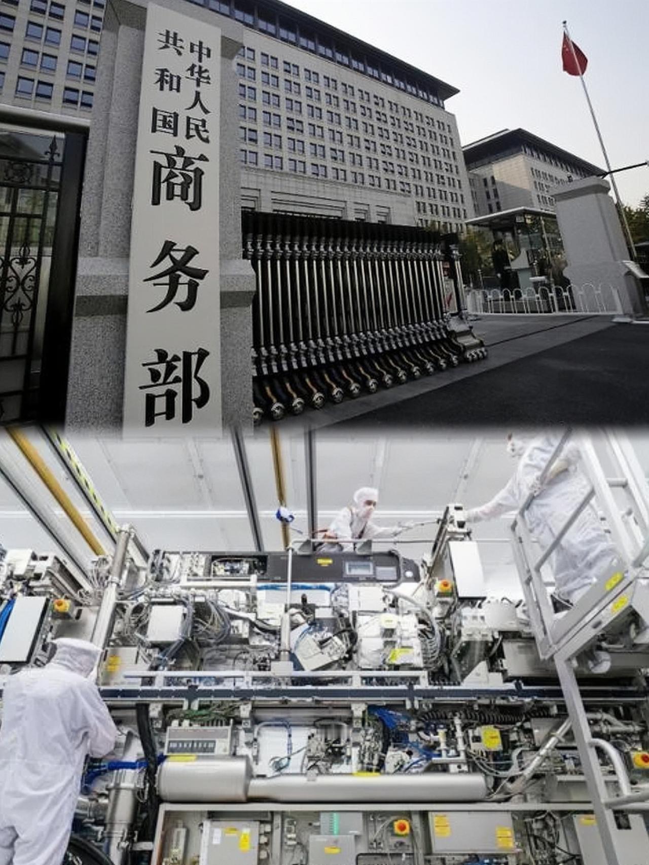 12月1日起，东方大国对荷兰icon的稀土出口管控又升级了。

这次升级管控的主