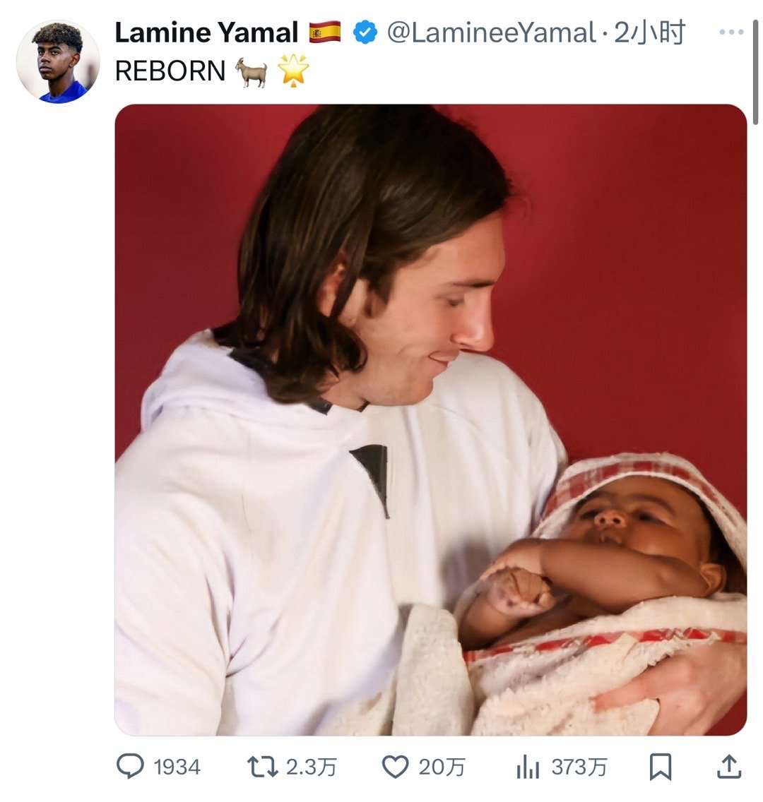 重生🐐🌟#梅西[超话]##西班牙2比1法国##西班牙vs法国# ​​​