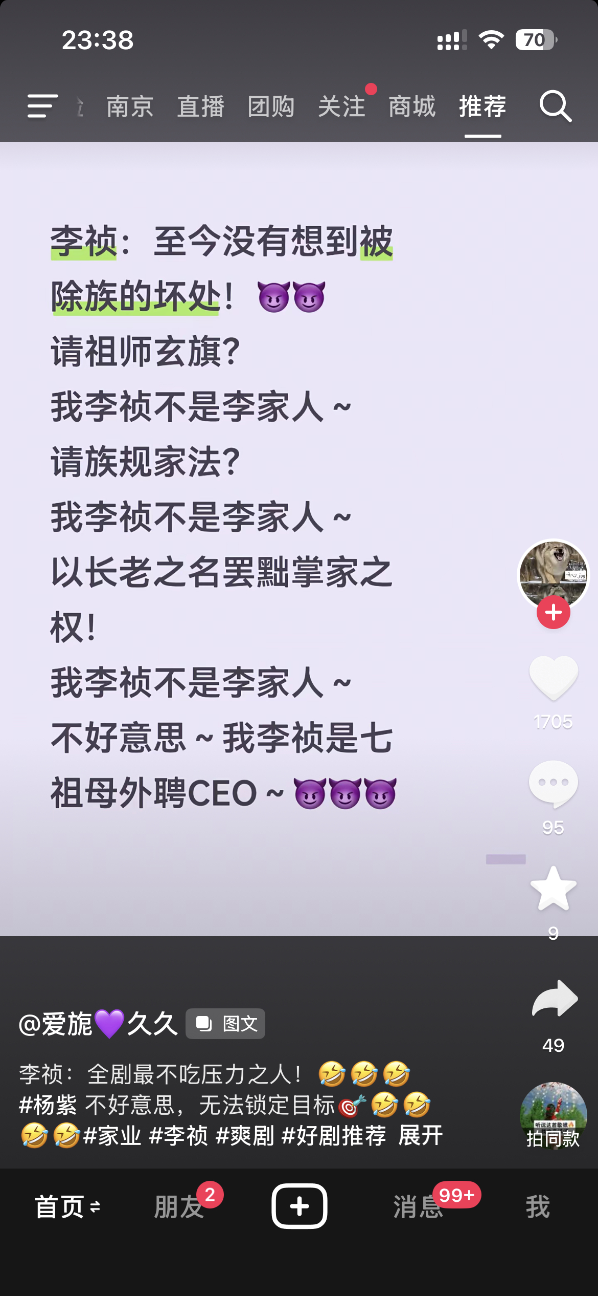 哈哈哈哈哈哈外聘ceo 