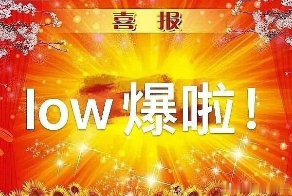 浪姐为什么是男制作人，毫无同理心，几乎每次直播都是姐姐们哭的热搜，轮流道歉…浪姐