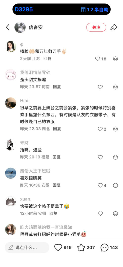 要被这个帖子萌晕了 