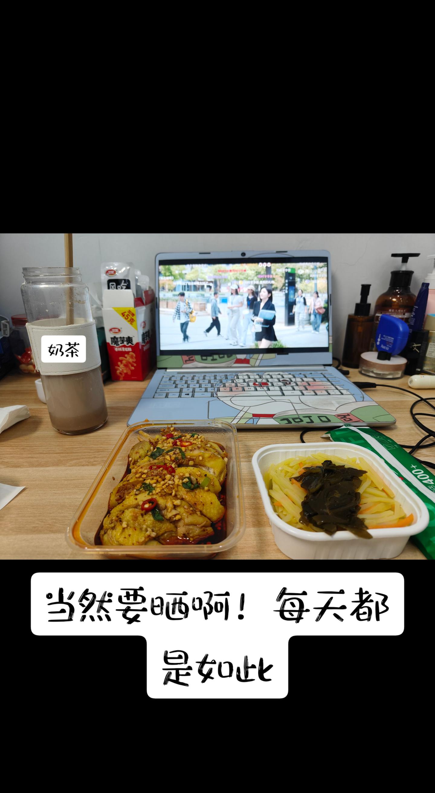 美食与追剧，人生两大乐事。正如苏轼所言：“人间有味是清欢”，简单却满足。🎬🍜