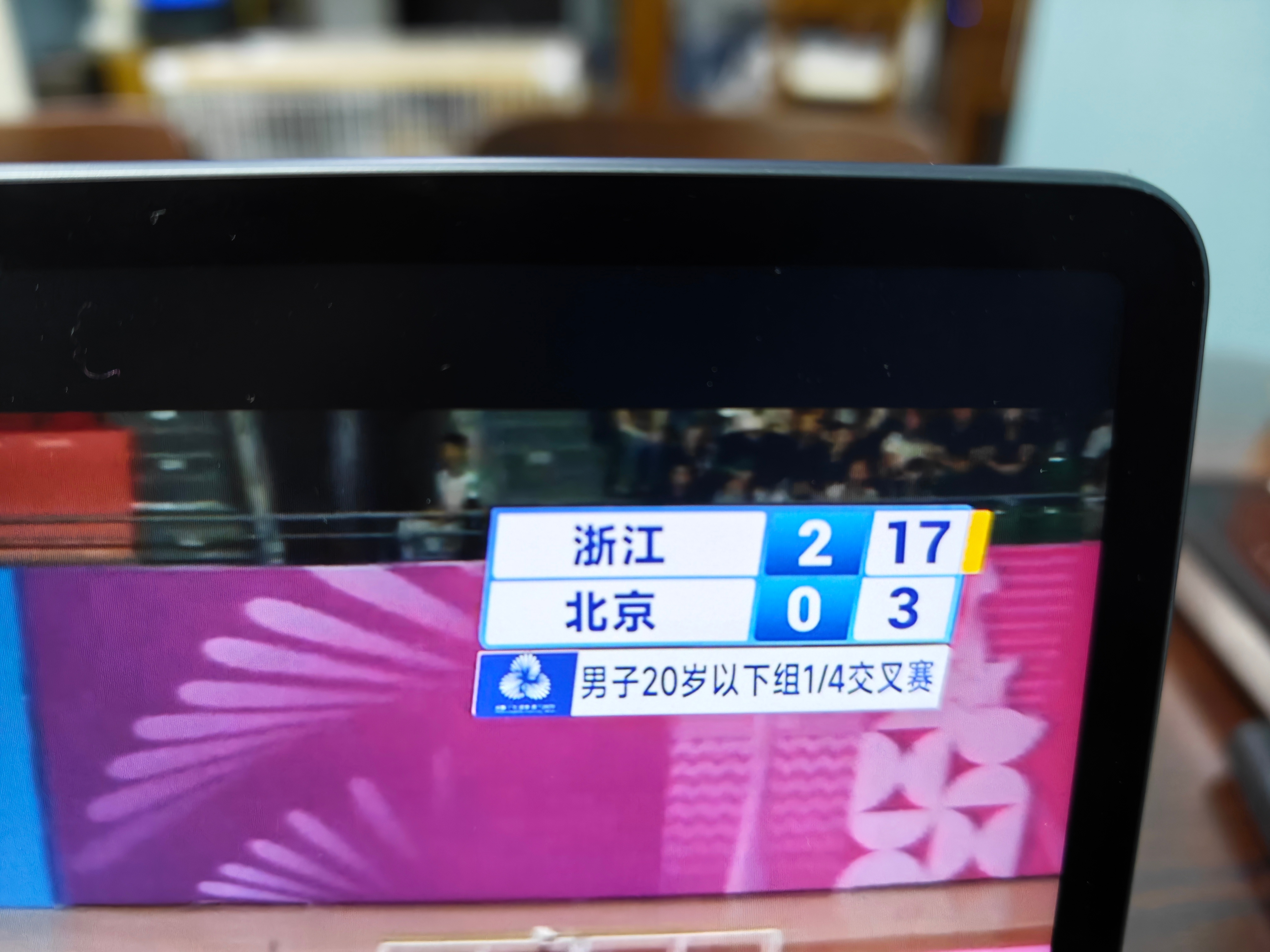 一二局爆分没咬住，第三局原地变身业余队[泪奔] ​​​