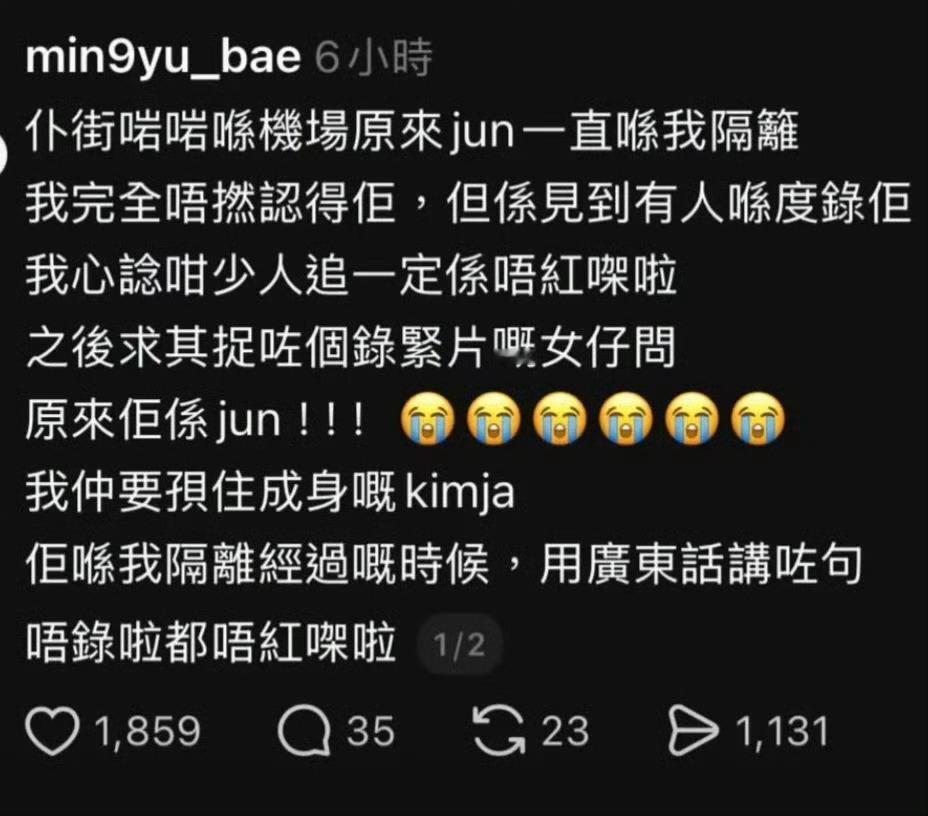 哈哈哈哈hhh，“都不红，别拍了”，是不是因为没人拍金珉奎才🍋成这样，这人对别