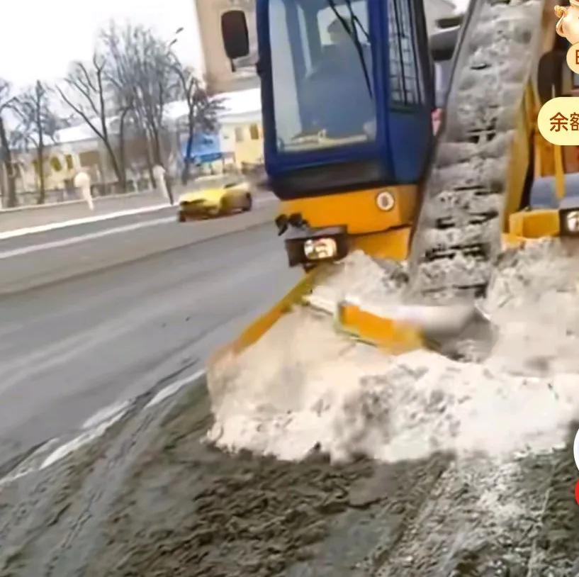 清雪车扫雪现场，一下把路边的残雪都清理干净了，
他的两只手臂来回摆动，
跟机器人