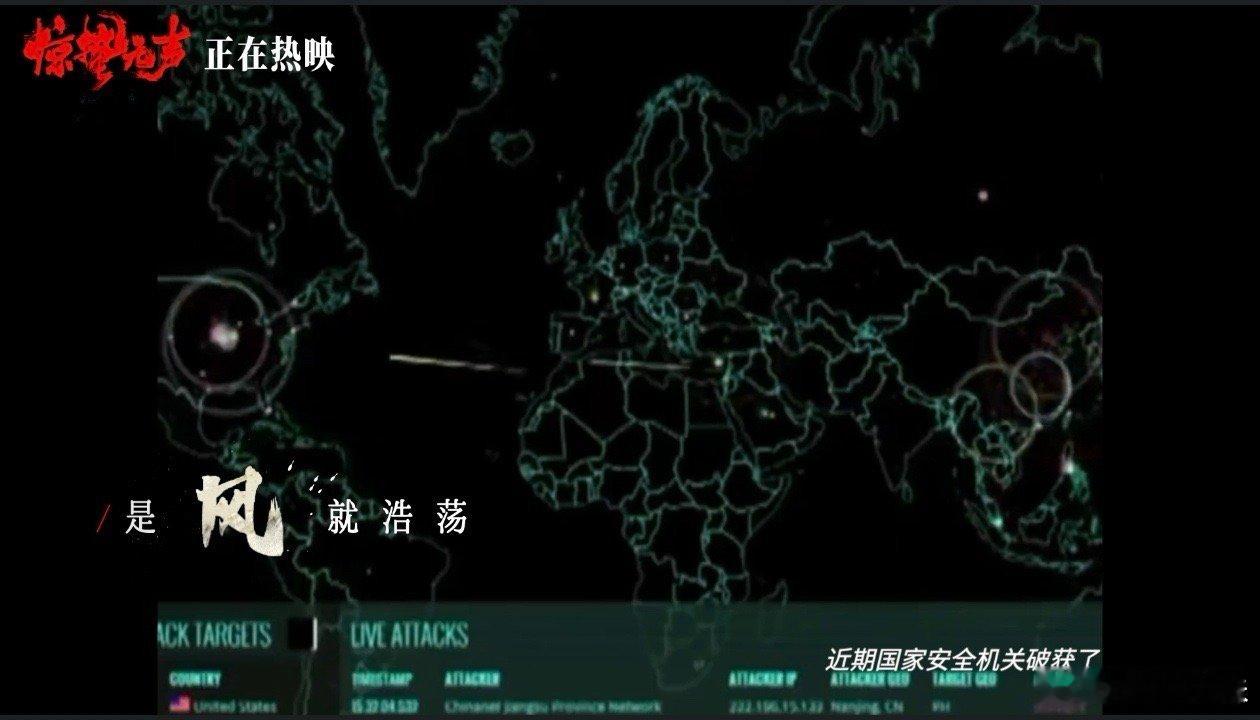 惊蛰无声剧情节奏剧情推进特别利落，没有多余废话，线索一点点铺开，节奏舒服到让人越