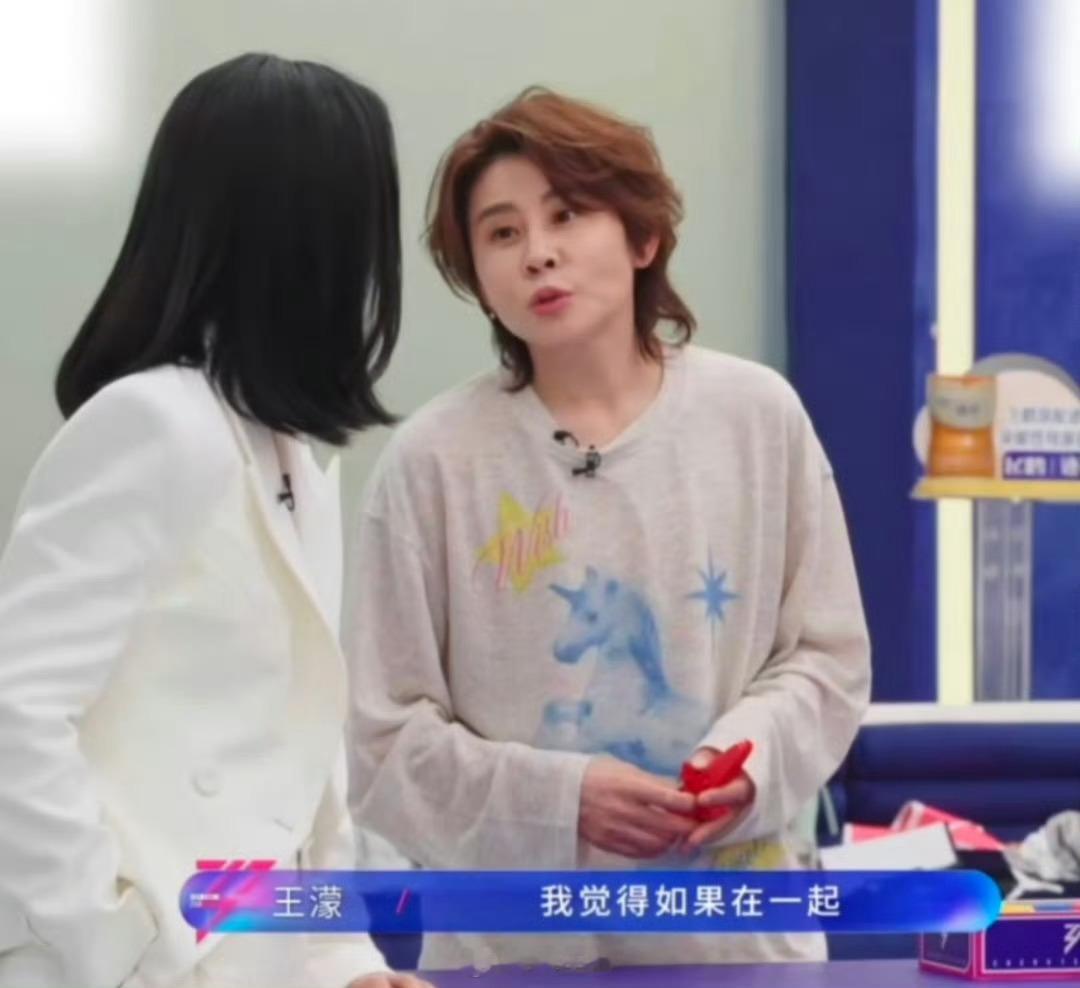 王濛确诊李小冉脑王濛才是乘风最懂扬长避短的队长 王濛选曲全是为了李小冉唐艺昕 